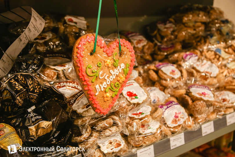 магазин Радуга Слуцк