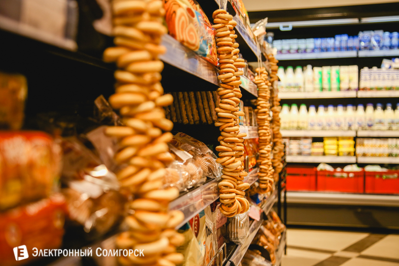 магазин Радуга Слуцк