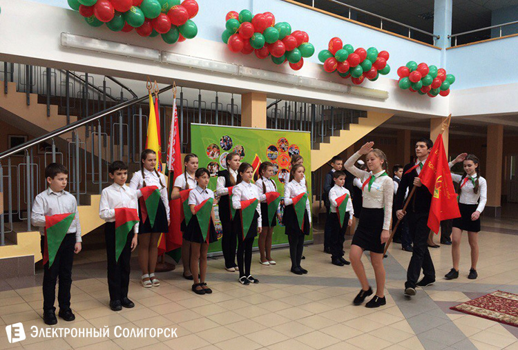 прием в пионеры Солигорск