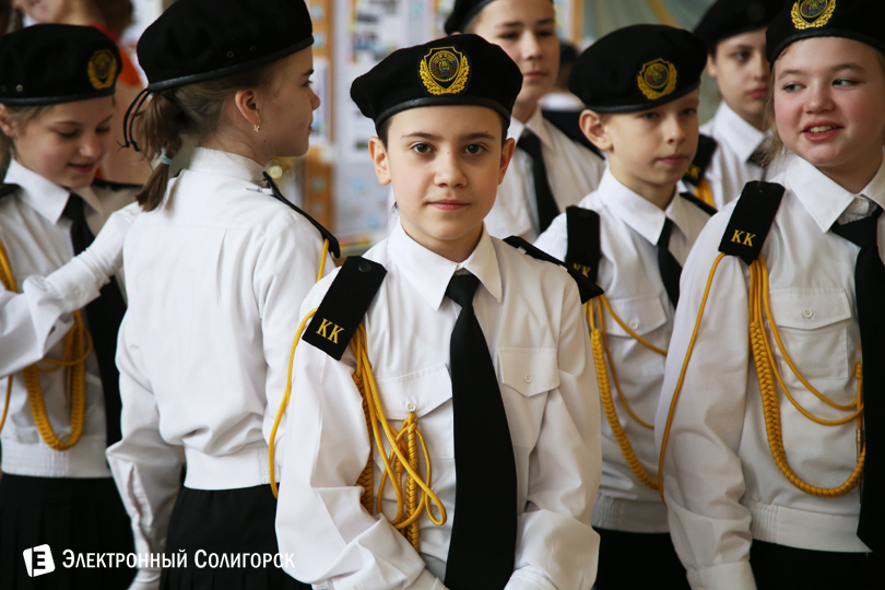 пленум пионеры Солигорск