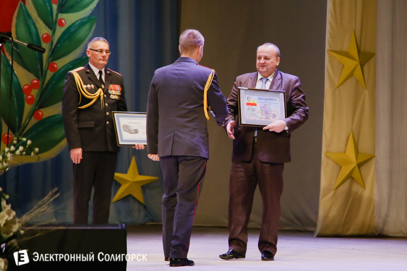 День Милиции Солигорск