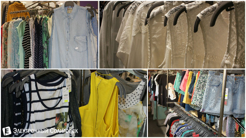 магазин Bucuruk Солигорск