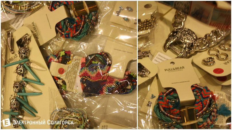 магазин Bucuruk Солигорск