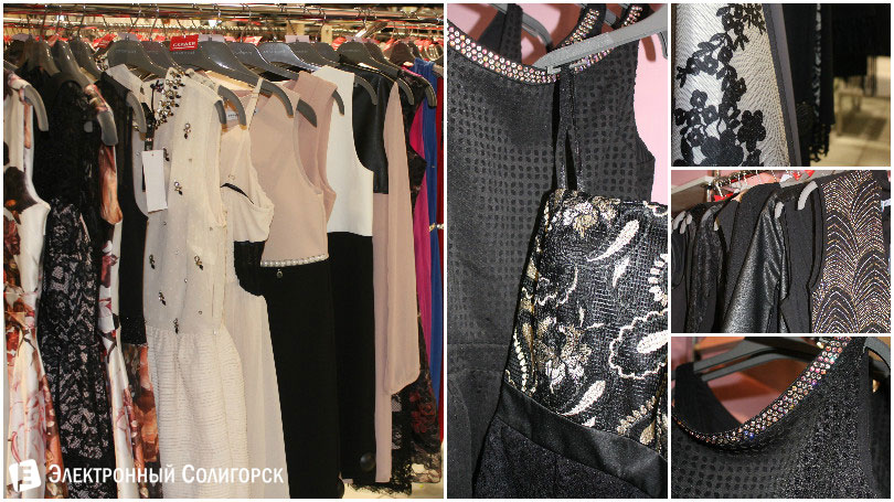 магазин Bucuruk Солигорск