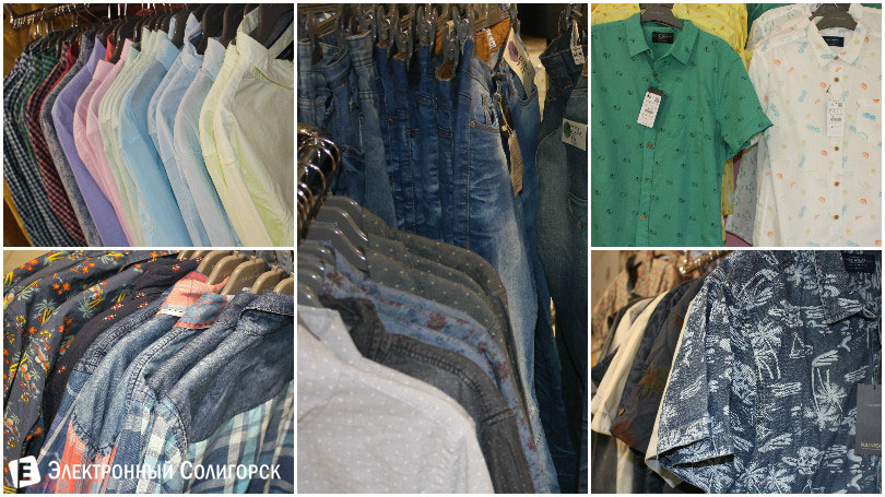 магазин Bucuruk Солигорск