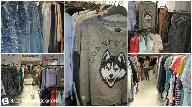 магазин Bucuruk Солигорск