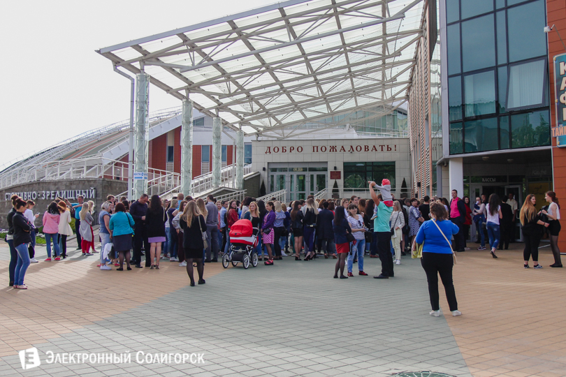 Руки Вверх в Солигорске