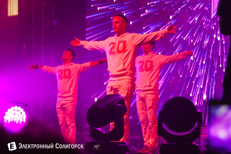 Руки Вверх в Солигорске