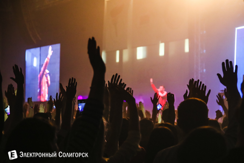 Руки Вверх в Солигорске