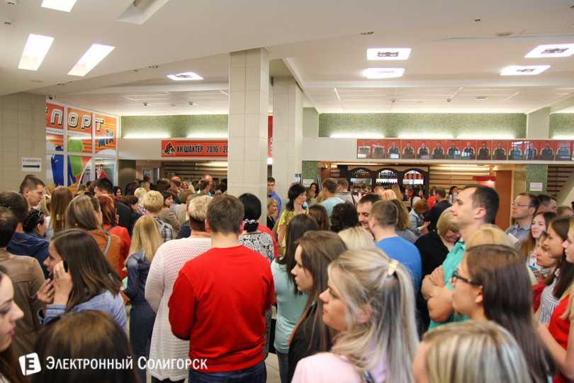 Руки Вверх в Солигорске