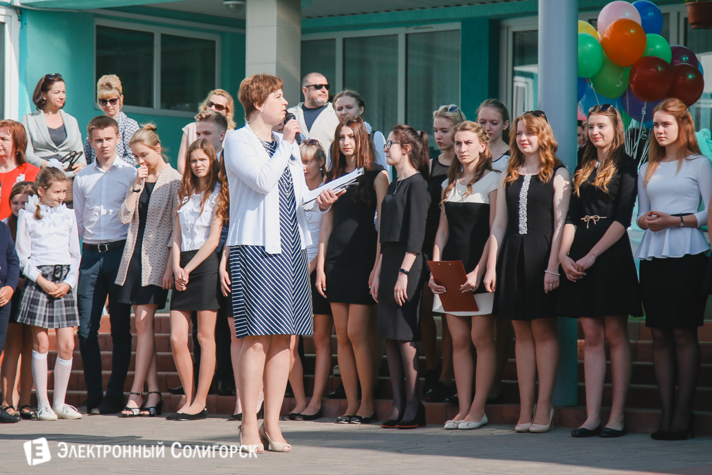 последний звонок гимназия№2 Солигорск 2017