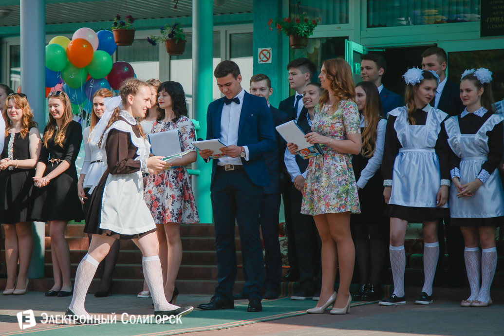 последний звонок гимназия№2 Солигорск 2017