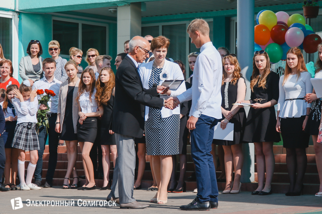 последний звонок гимназия№2 Солигорск 2017