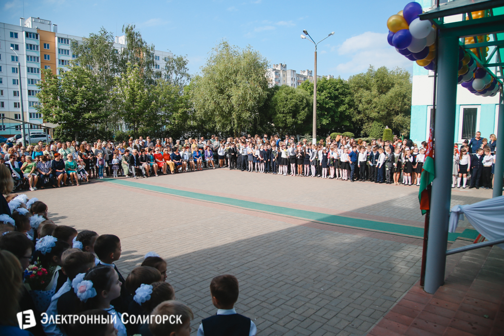 последний звонок гимназия№2 Солигорск 2017
