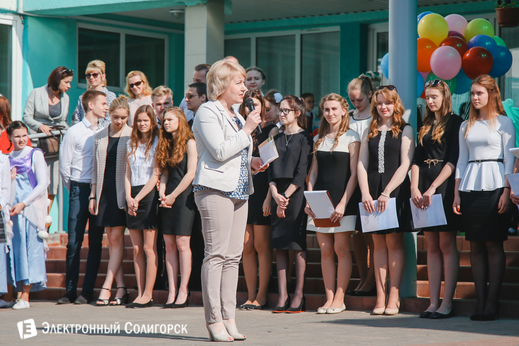 последний звонок гимназия№2 Солигорск 2017