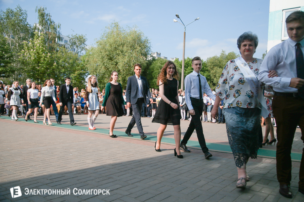 последний звонок гимназия№2 Солигорск 2017