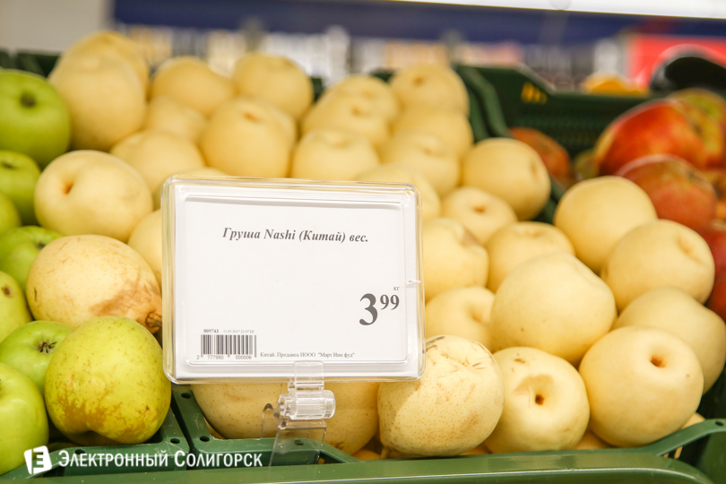 магазин Martinn Солигорск