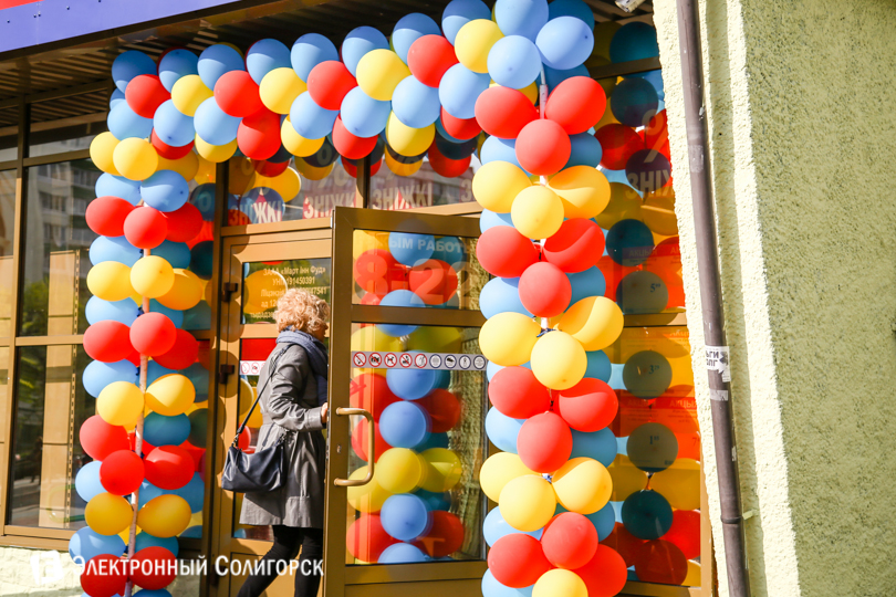 магазин Martinn Солигорск