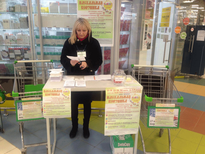 Пасхальная корзинка Солигорск