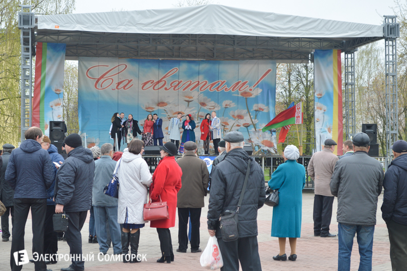 первое мая в Солигорске