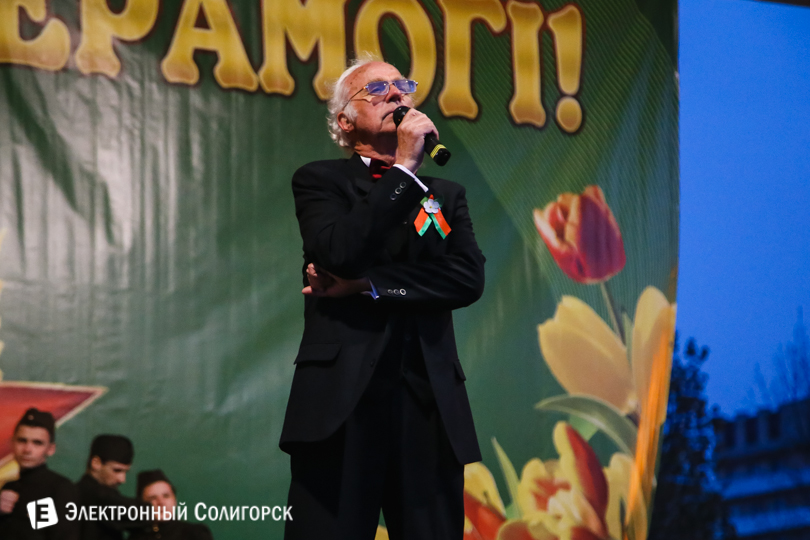концерт День Победы Солигорск