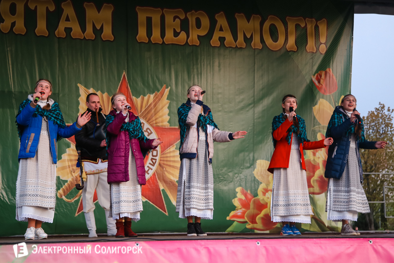 концерт День Победы Солигорск