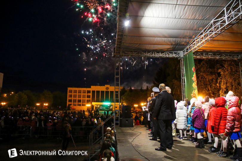 Салют Победы Солигорск