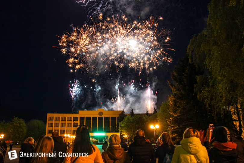 Салют Победы Солигорск