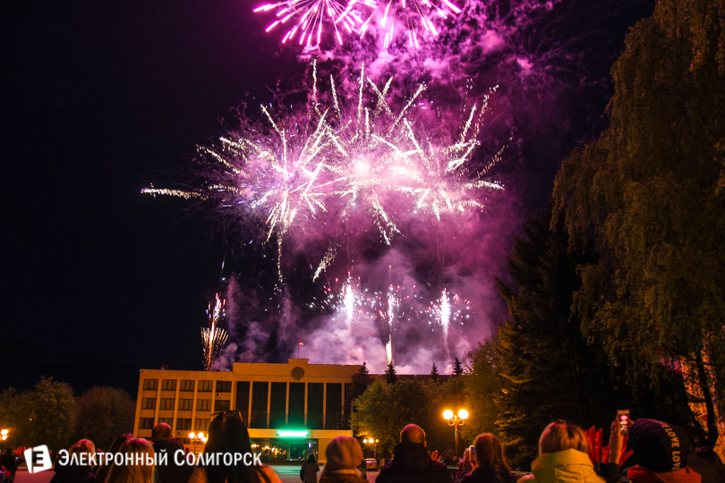 Салют Победы Солигорск