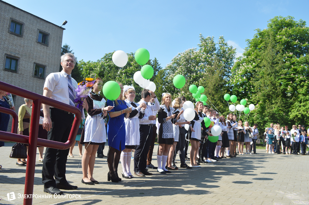 последние звонки СШ №5 Солигорск