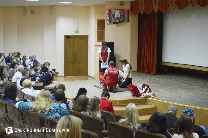 оказание первой помощи Солигорск