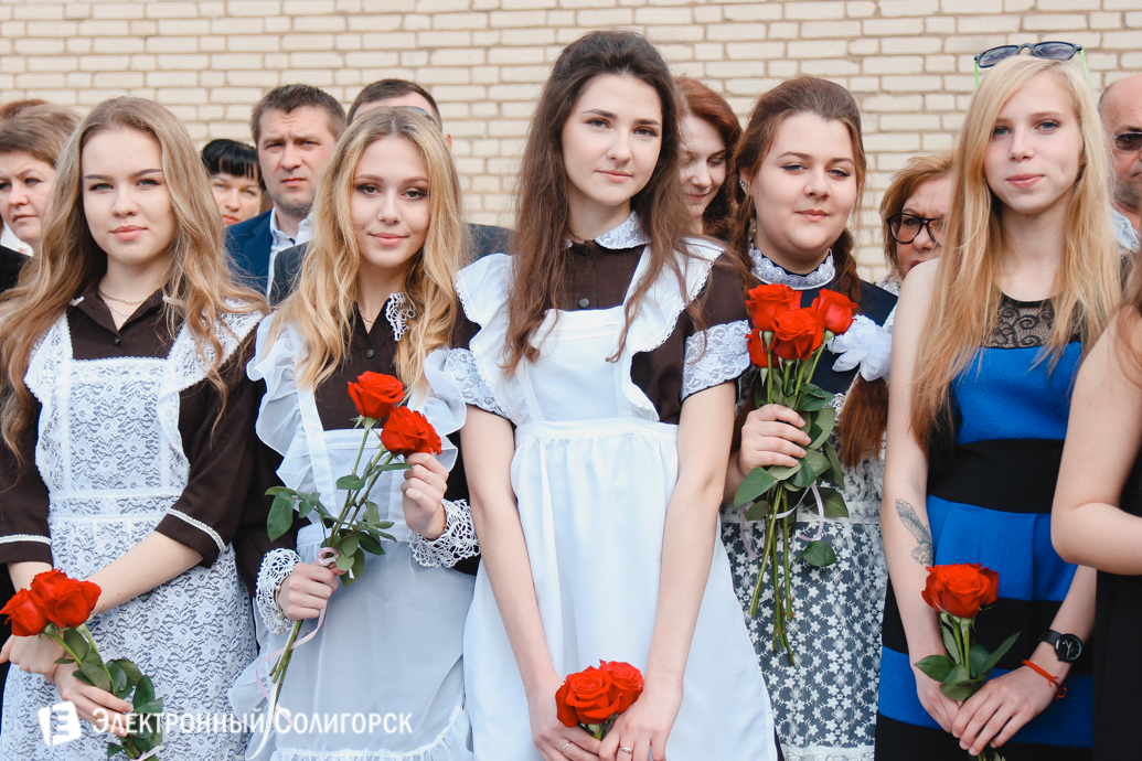 последний звонок школа№4 Солигорск 2017