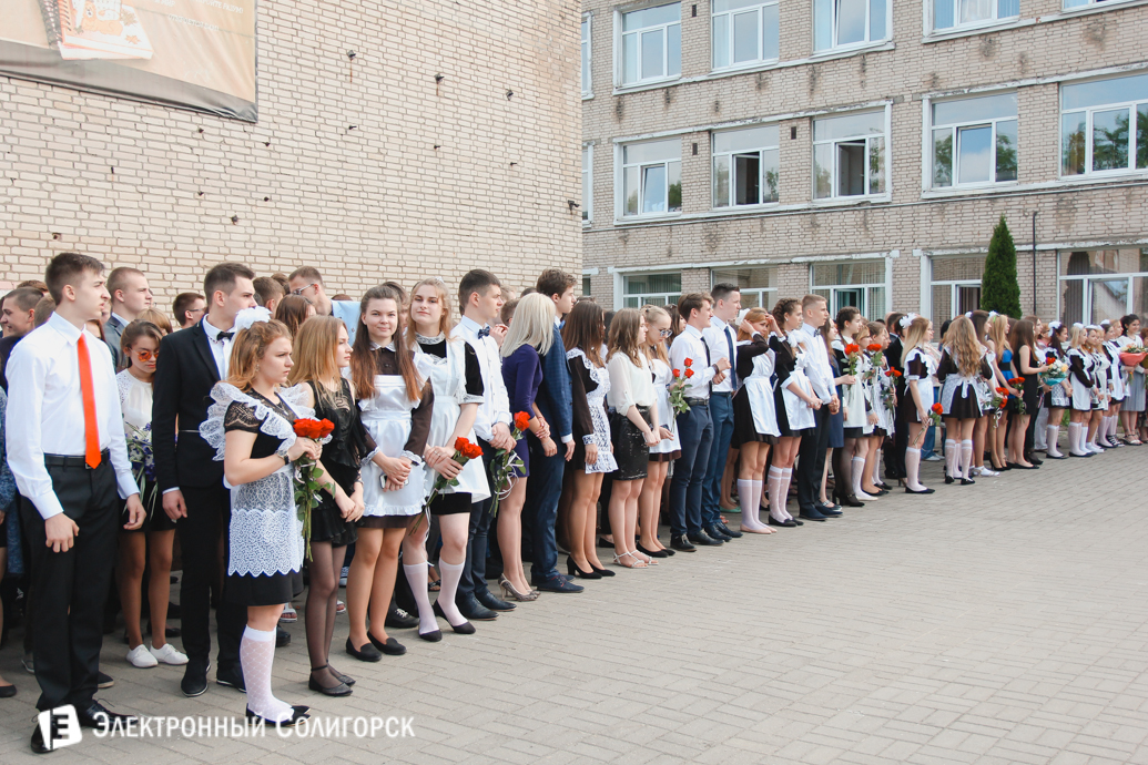 последний звонок школа№4 Солигорск 2017