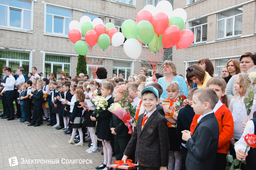 последний звонок школа№4 Солигорск 2017