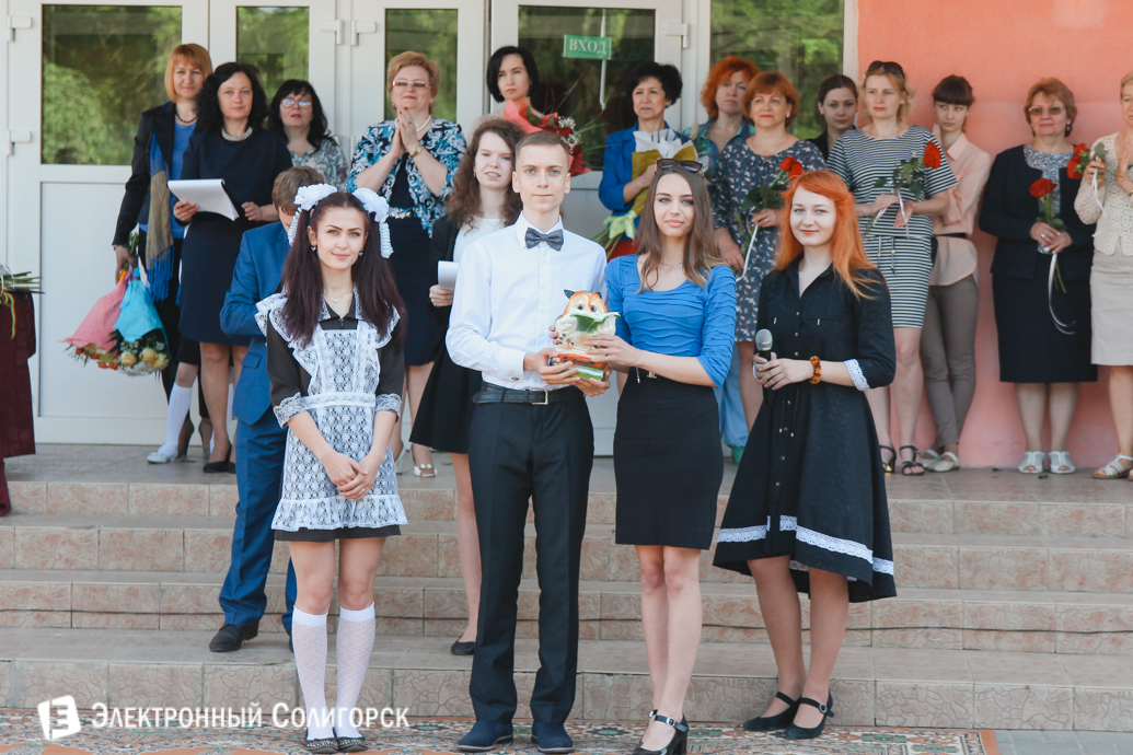 последний звонок школа№4 Солигорск 2017