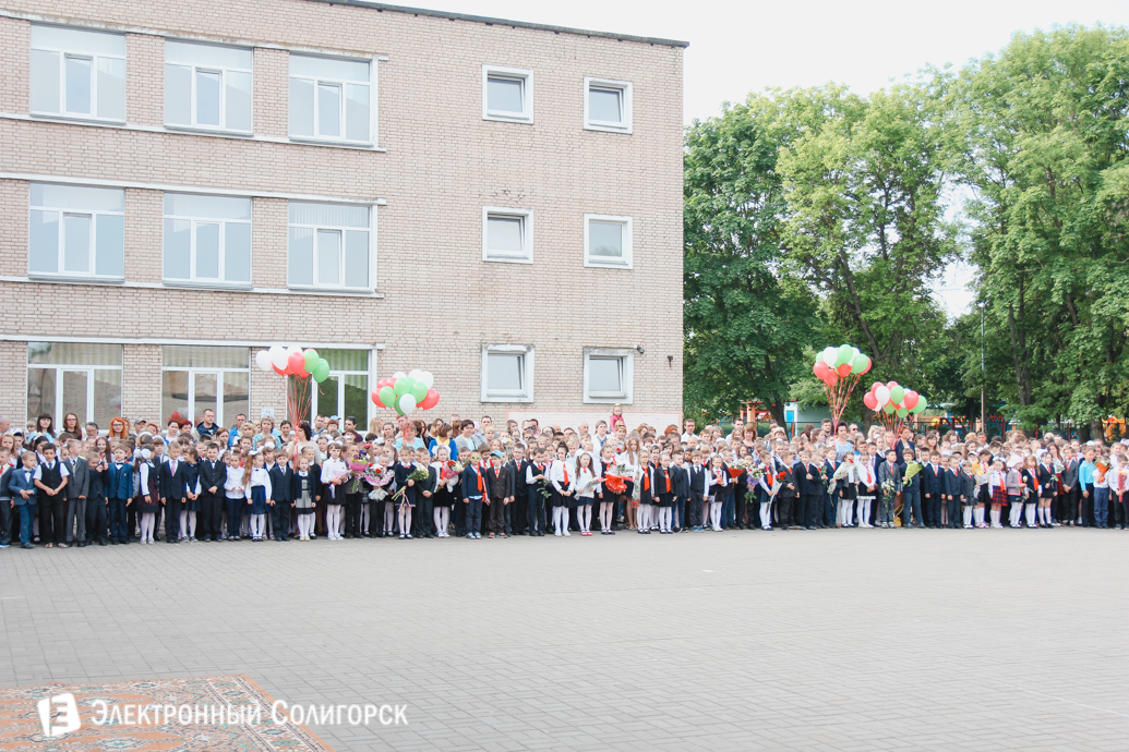 последний звонок школа№4 Солигорск 2017