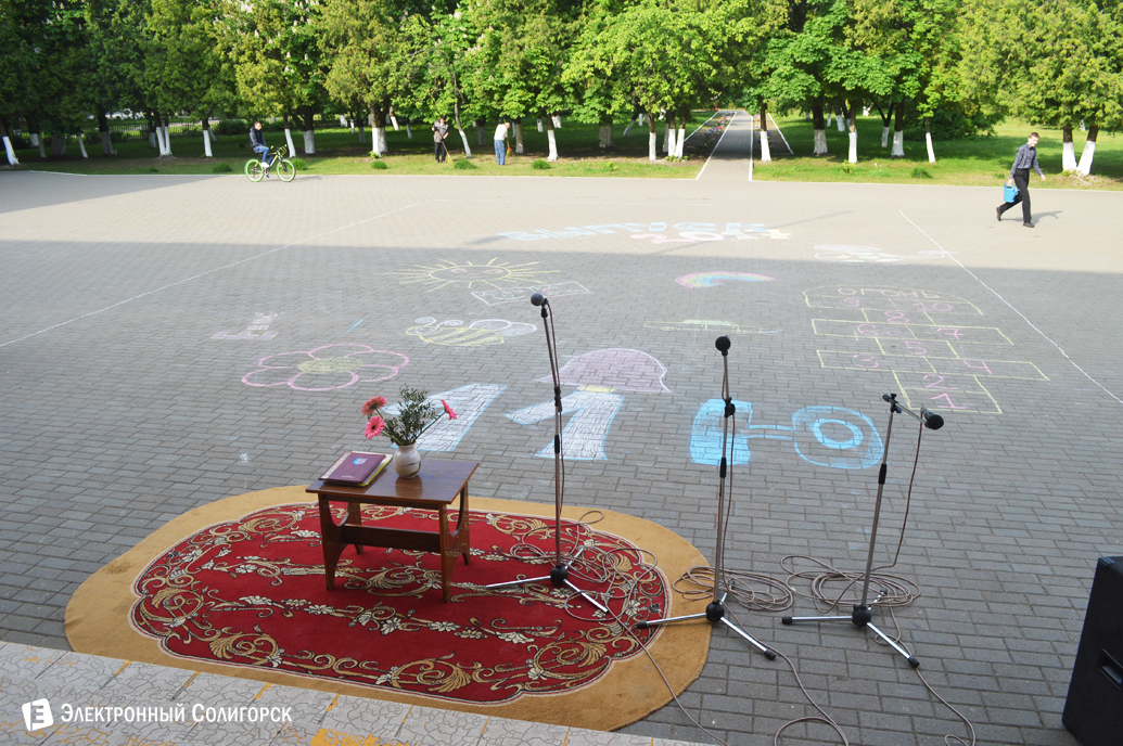 последний звонок школа№5 Солигорск 2017