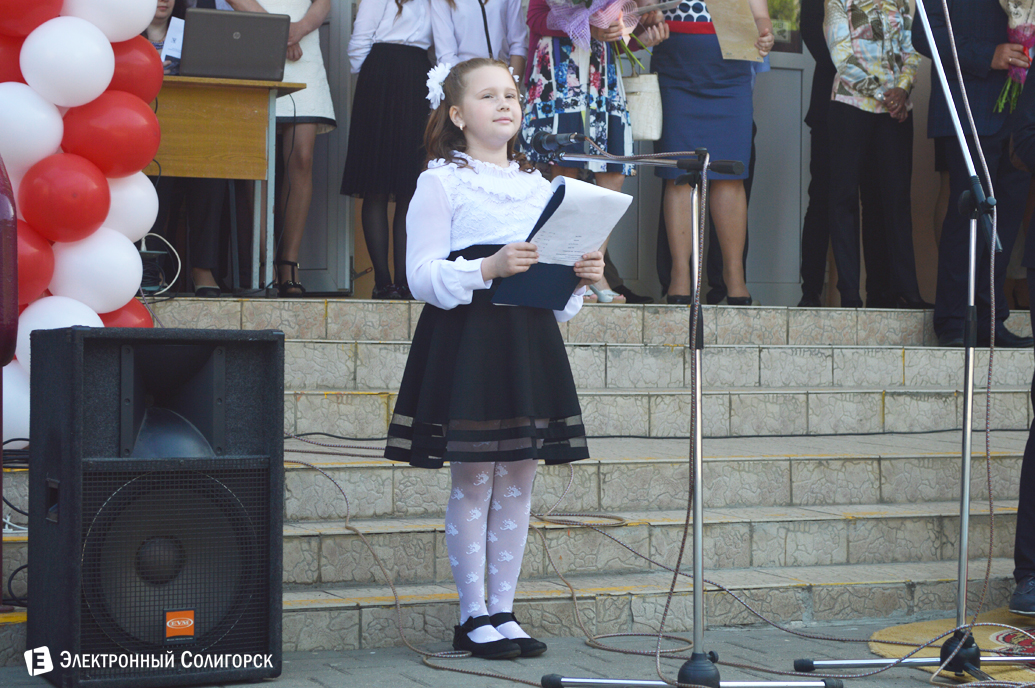 последний звонок школа№5 Солигорск 2017