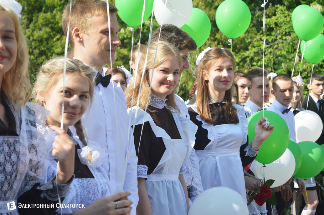 последний звонок школа№5 Солигорск 2017