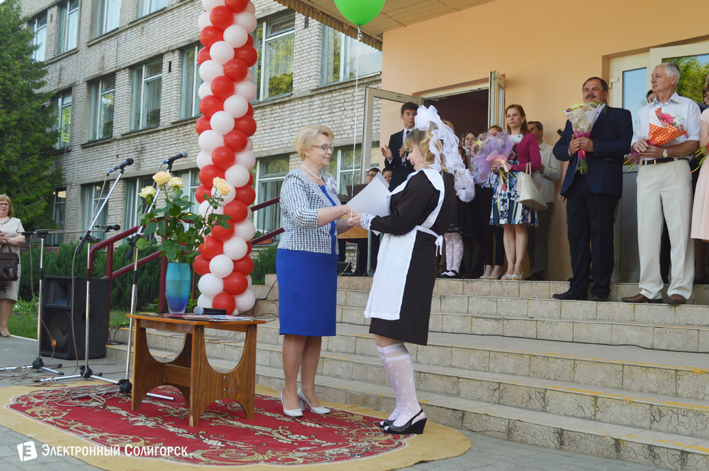 последний звонок школа№5 Солигорск 2017