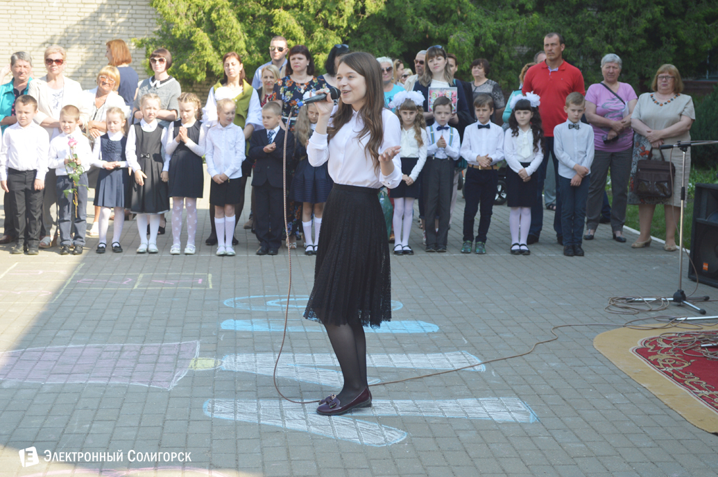 последний звонок школа№5 Солигорск 2017