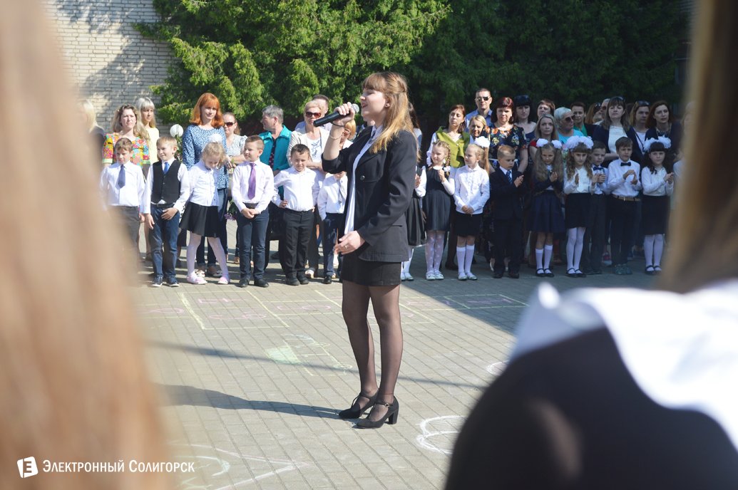 последний звонок школа№5 Солигорск 2017