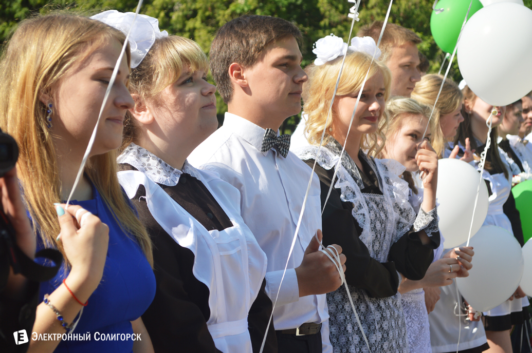 последний звонок школа№5 Солигорск 2017
