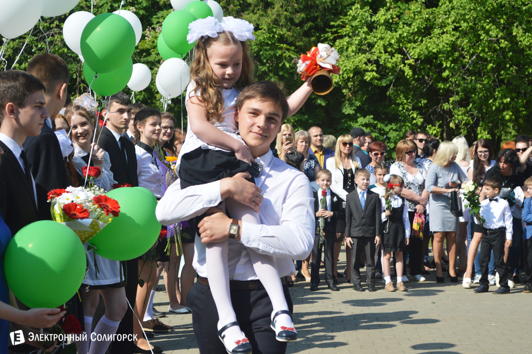 последний звонок школа№5 Солигорск 2017