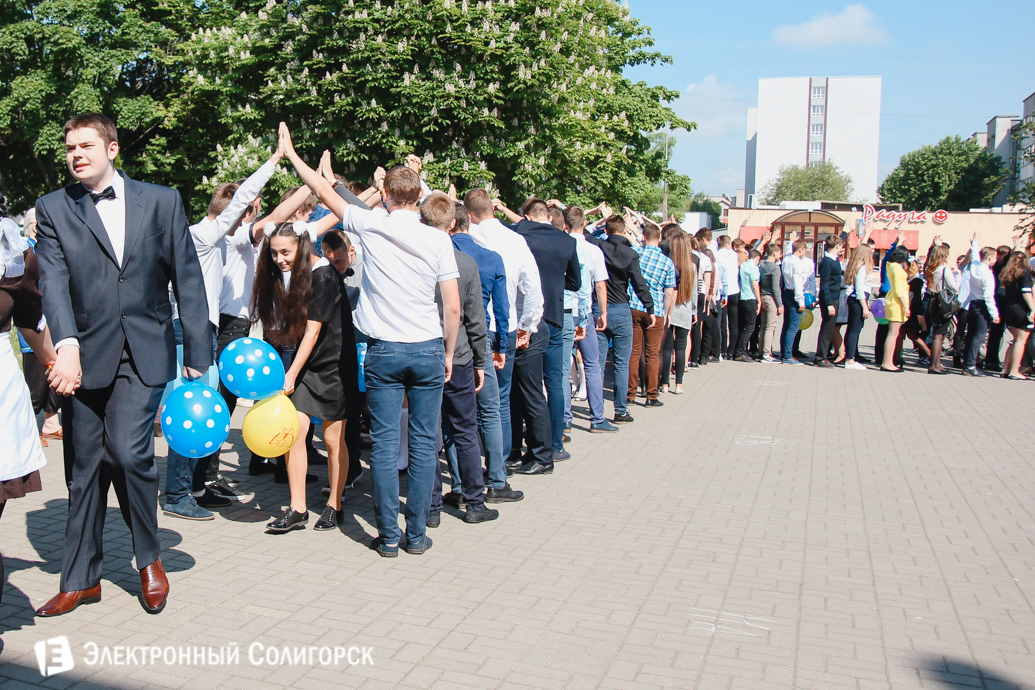 последний звонок школа№8 Солигорск 2017