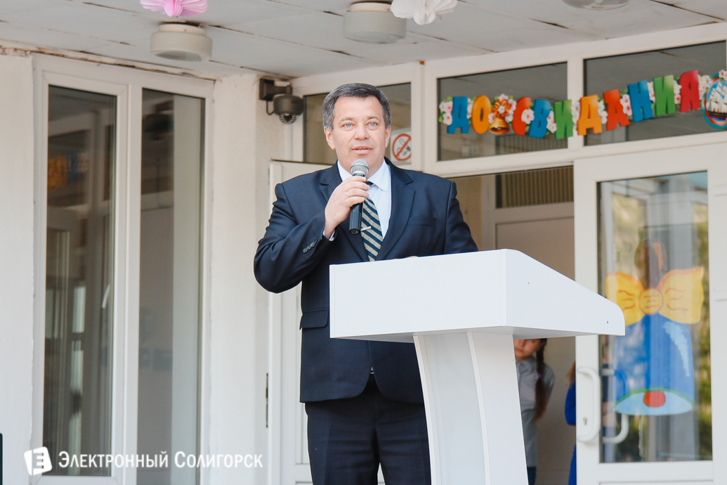 последний звонок школа№8 Солигорск 2017