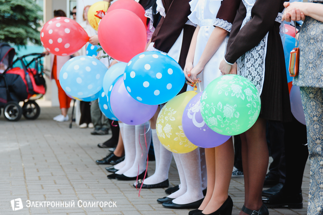 последний звонок школа№8 Солигорск 2017