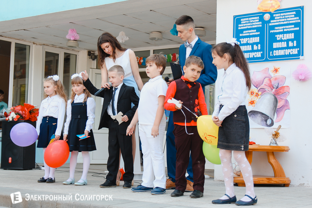 последний звонок школа№8 Солигорск 2017