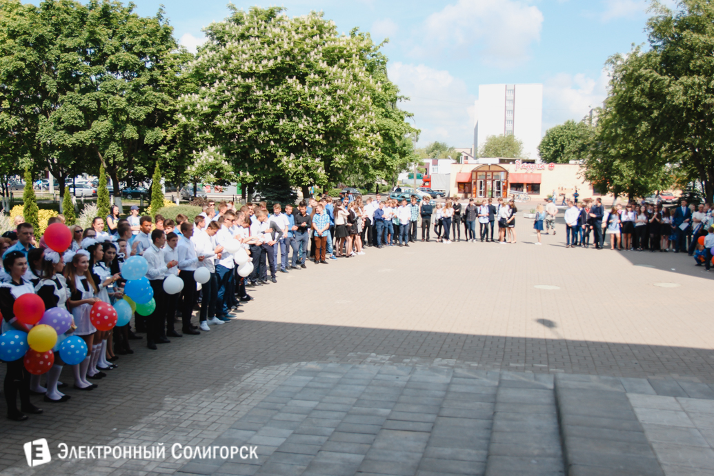 последний звонок школа№8 Солигорск 2017