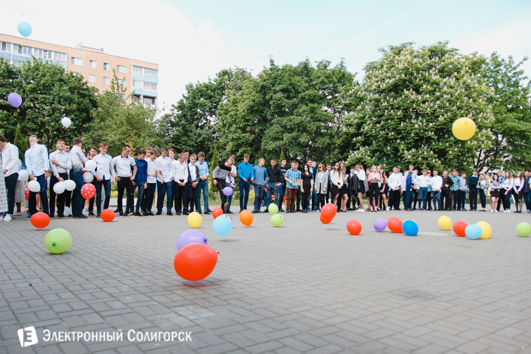 последний звонок школа№8 Солигорск 2017